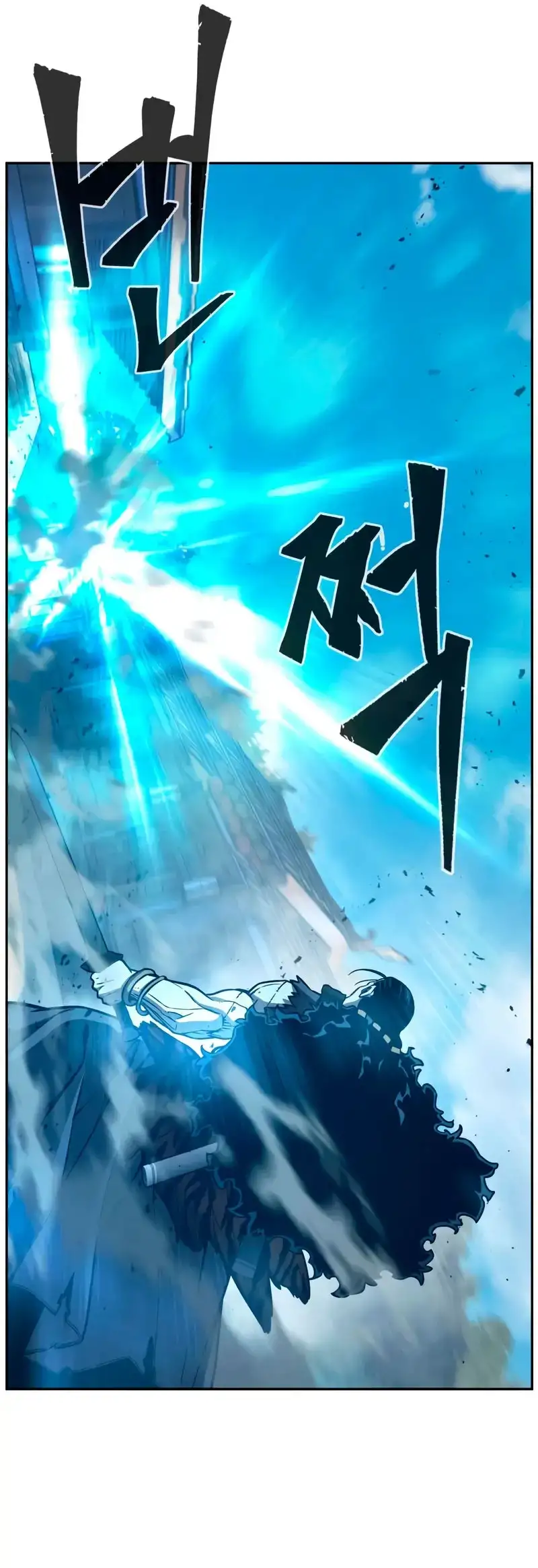 Read El Sentido Absoluto de la Espada ES Manga Online