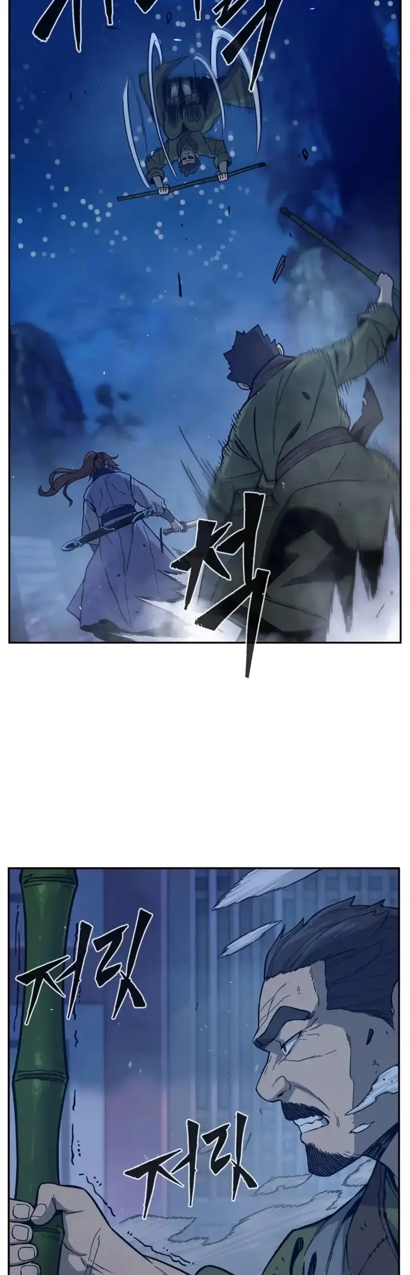 Read El Sentido Absoluto de la Espada ES Manga Online