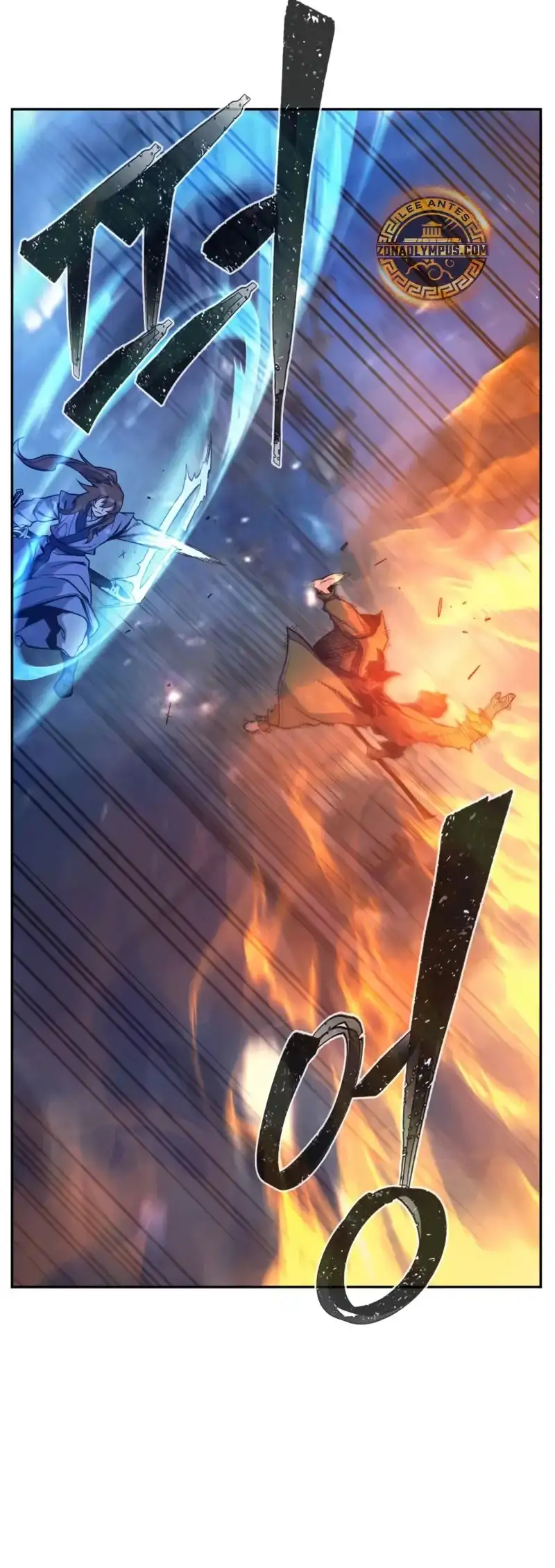 Read El Sentido Absoluto de la Espada ES Manga Online