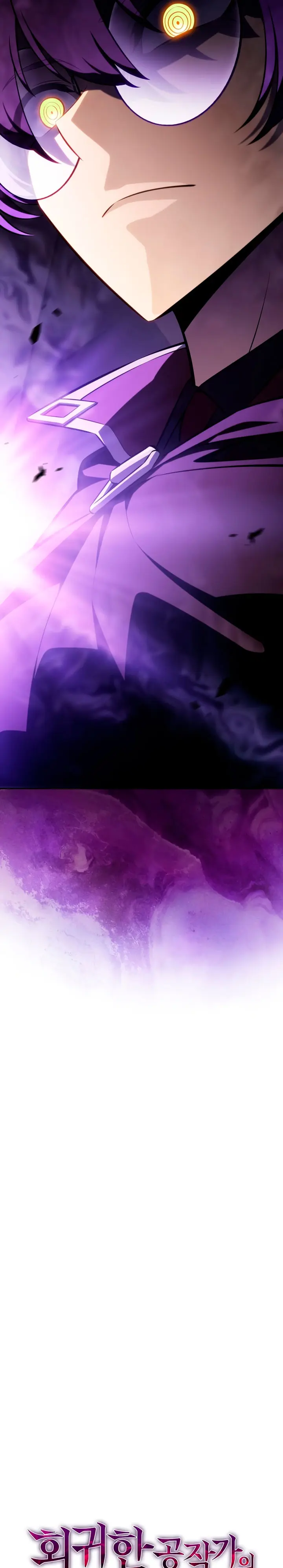 Read El asesino que retornó como el hijo del duque ES Manga Online