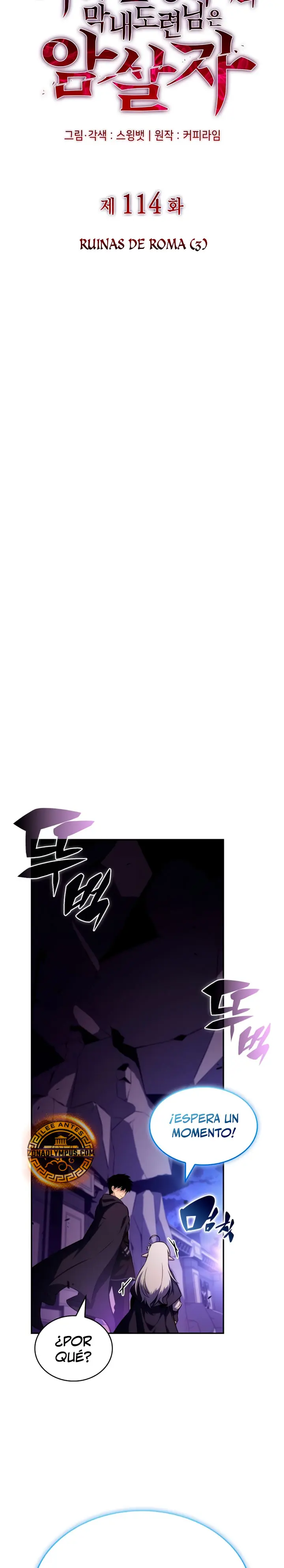 Read El asesino que retornó como el hijo del duque ES Manga Online