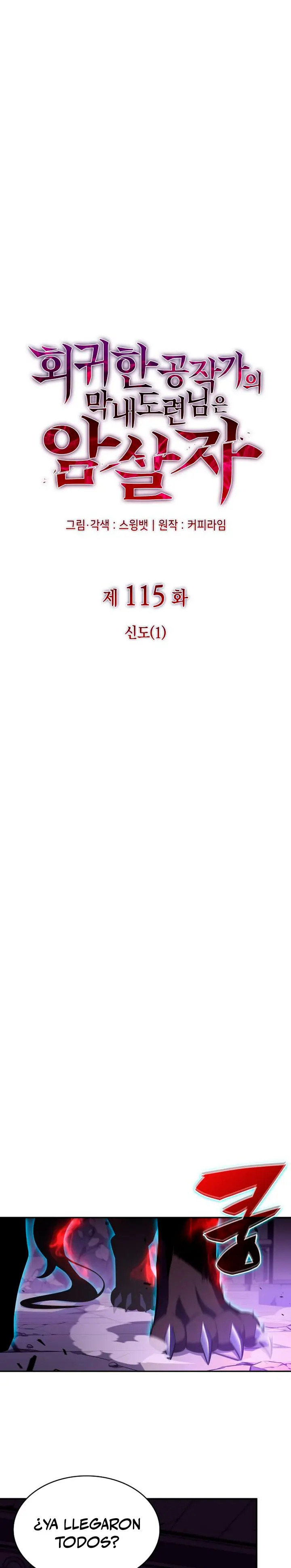 Read El asesino que retornó como el hijo del duque ES Manga Online