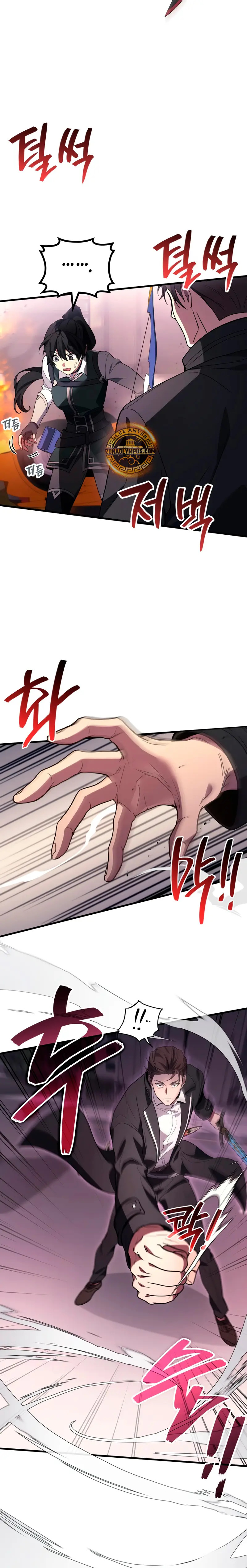 Read El dios marcial que regresó al nivel 2 ES Manga Online