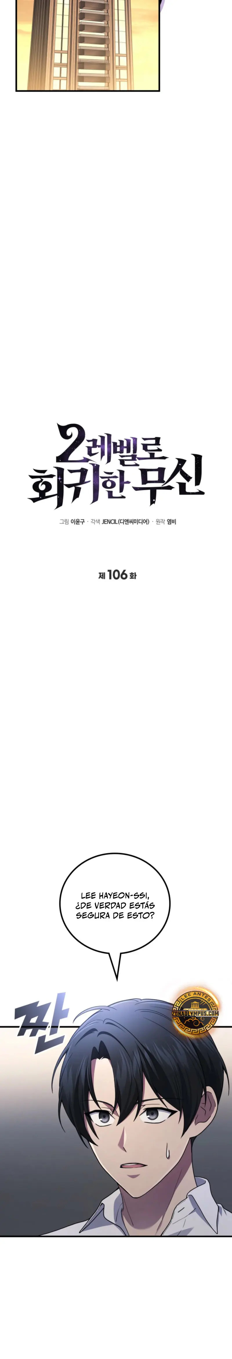 Read El dios marcial que regresó al nivel 2 ES Manga Online