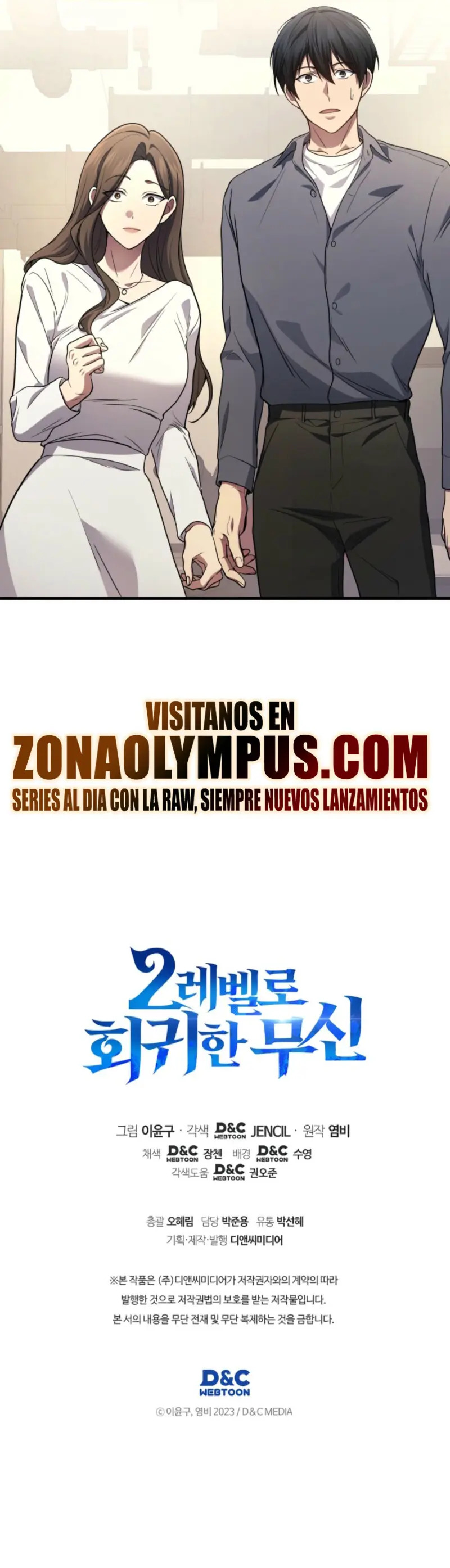 Read El dios marcial que regresó al nivel 2 ES Manga Online