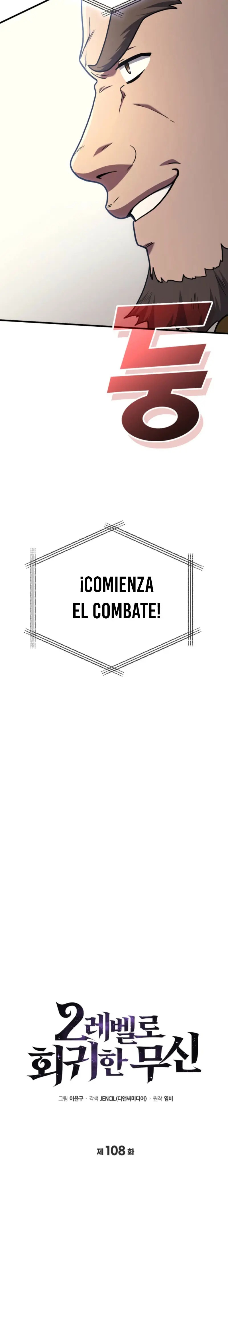 Read El dios marcial que regresó al nivel 2 ES Manga Online