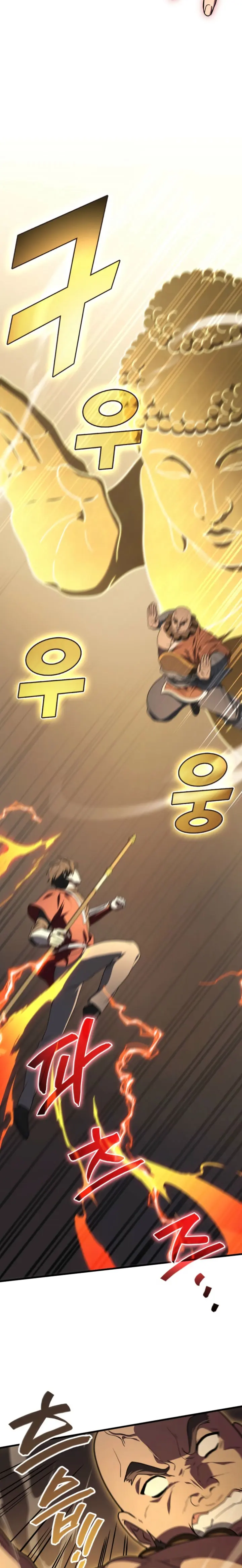 Read El dios marcial que regresó al nivel 2 ES Manga Online