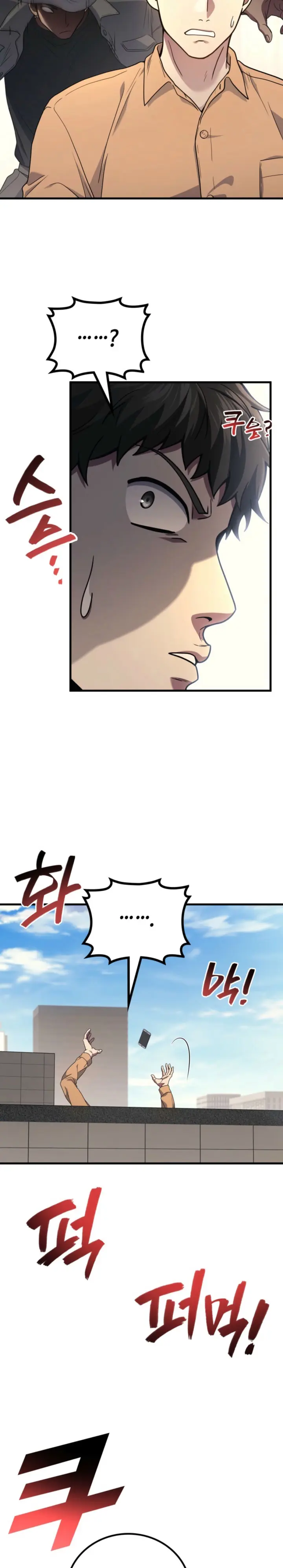 Read El dios marcial que regresó al nivel 2 ES Manga Online