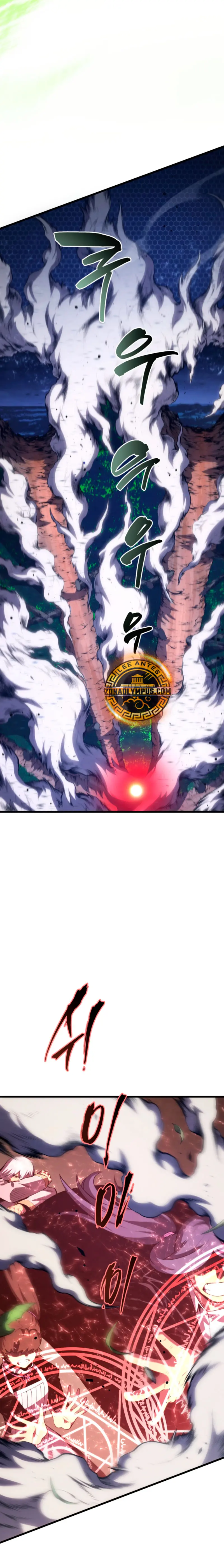 Read El hijo menor del maestro de la espada ES Manga Online