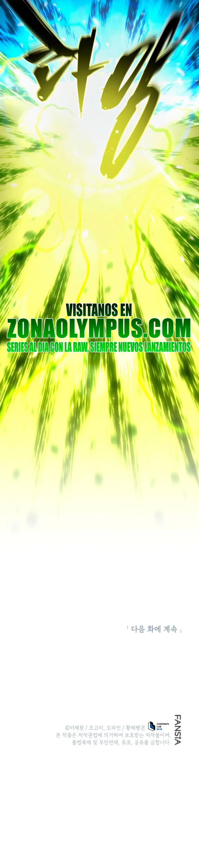 Read El hijo menor del maestro de la espada ES Manga Online