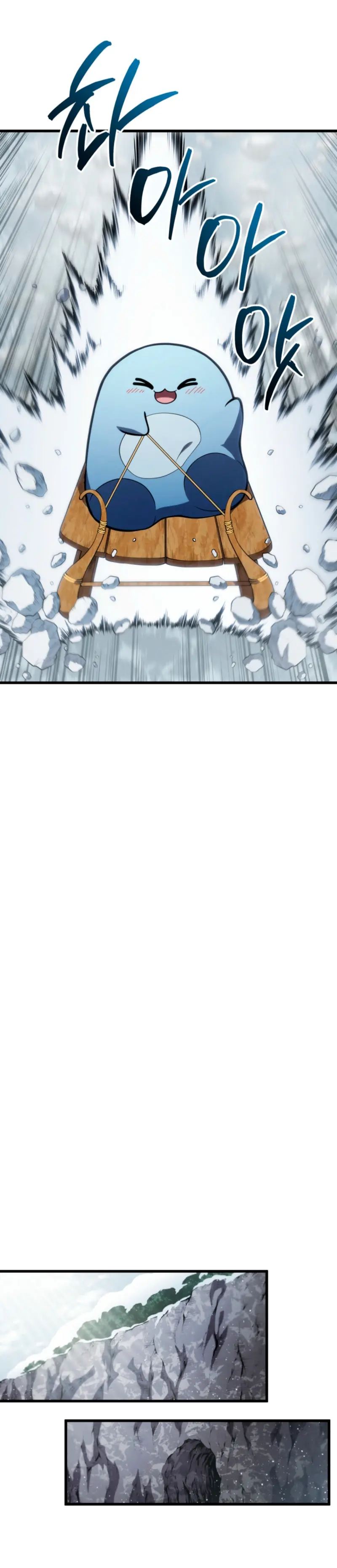 Read El hijo menor del maestro de la espada ES Manga Online