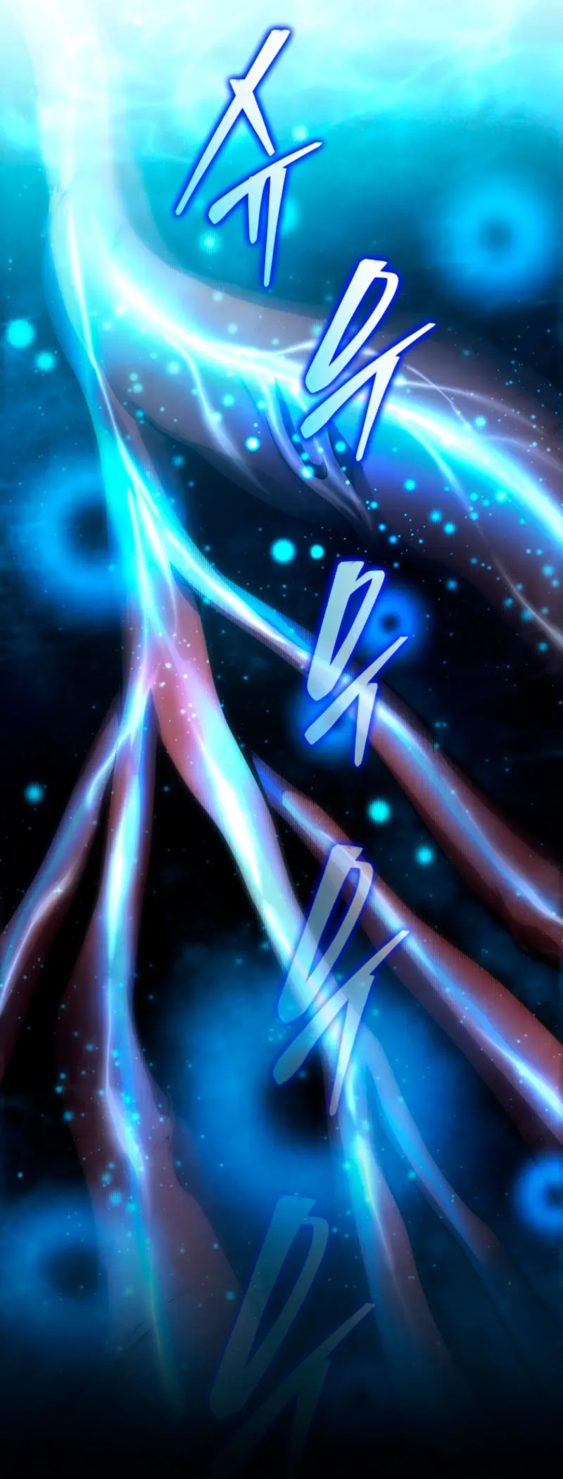 Read El hijo menor del maestro de la espada ES Manga Online