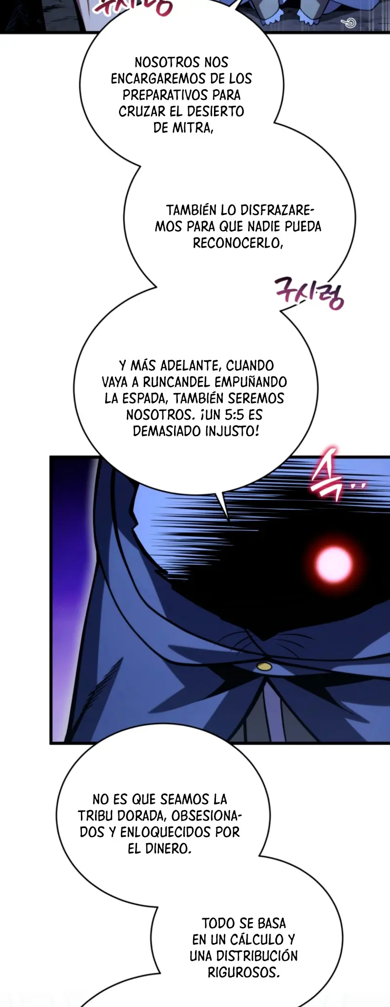 Read El hijo menor del maestro de la espada ES Manga Online