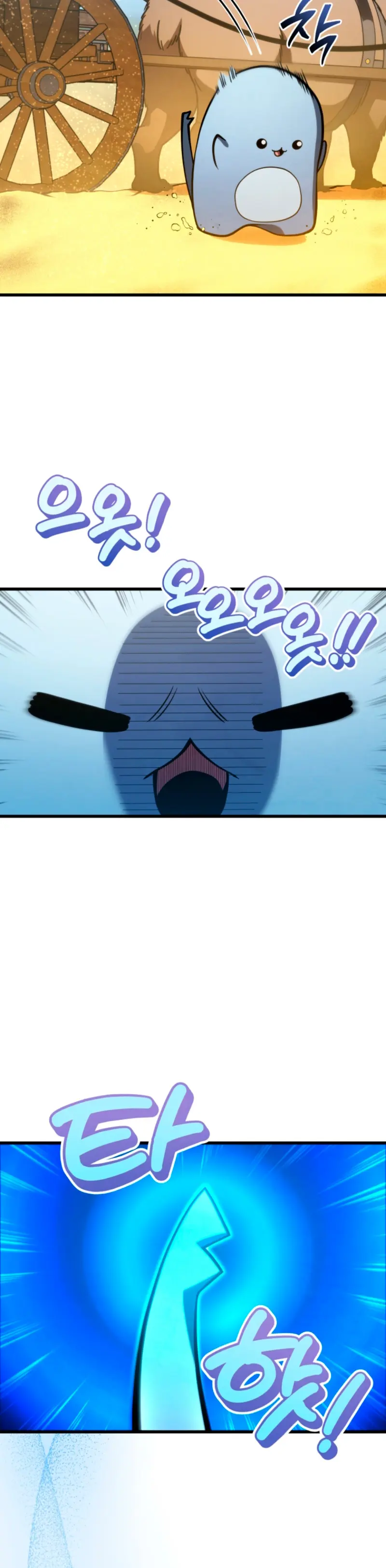 Read El hijo menor del maestro de la espada ES Manga Online