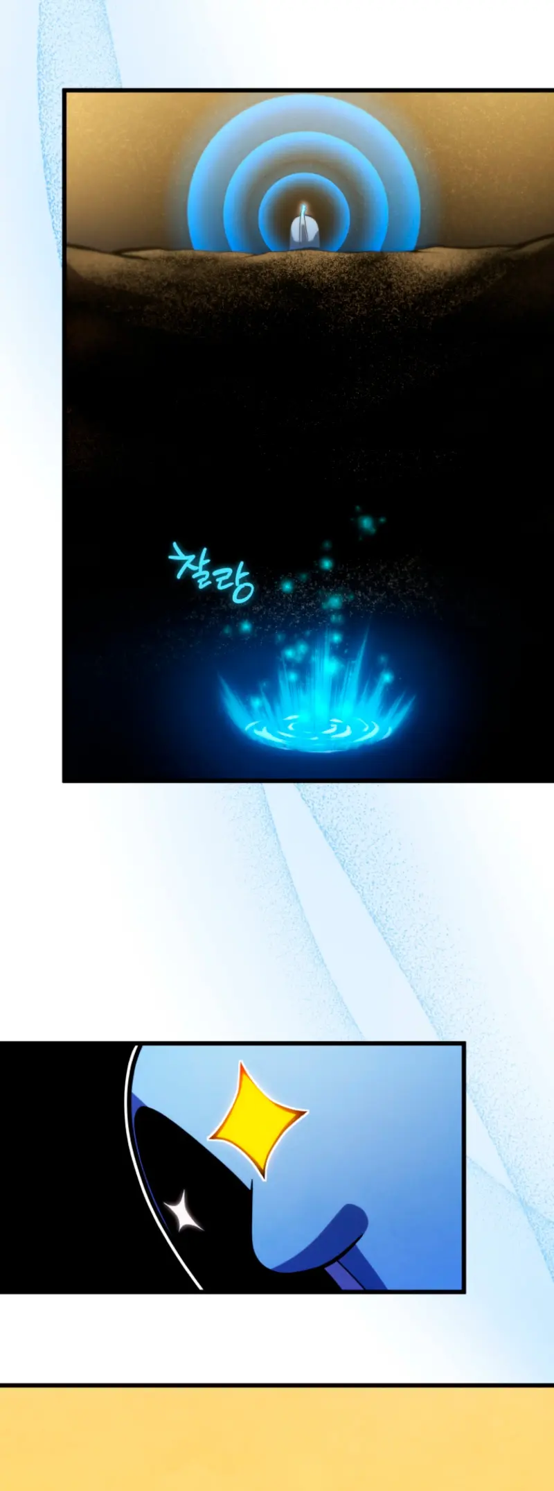 Read El hijo menor del maestro de la espada ES Manga Online