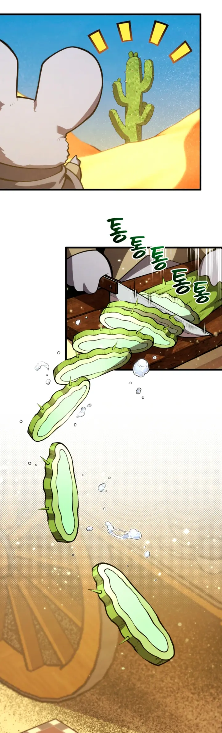 Read El hijo menor del maestro de la espada ES Manga Online