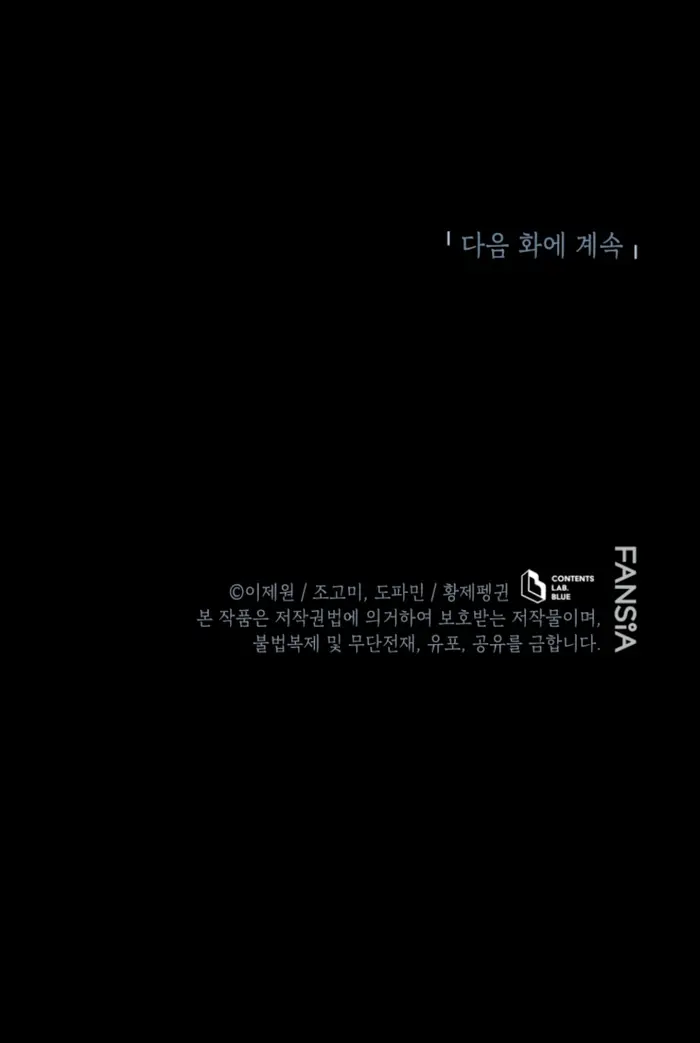 Read El hijo menor del maestro de la espada ES Manga Online