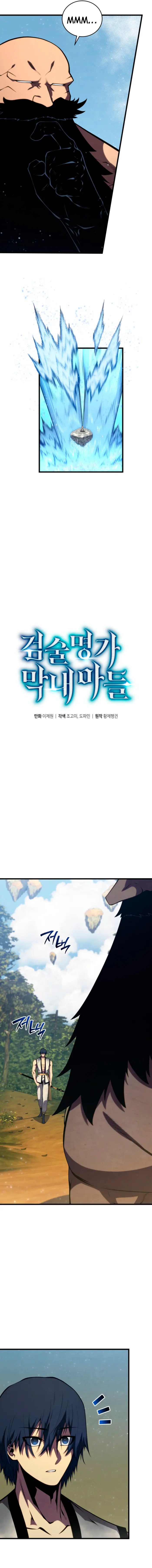 Read El hijo menor del maestro de la espada ES Manga Online