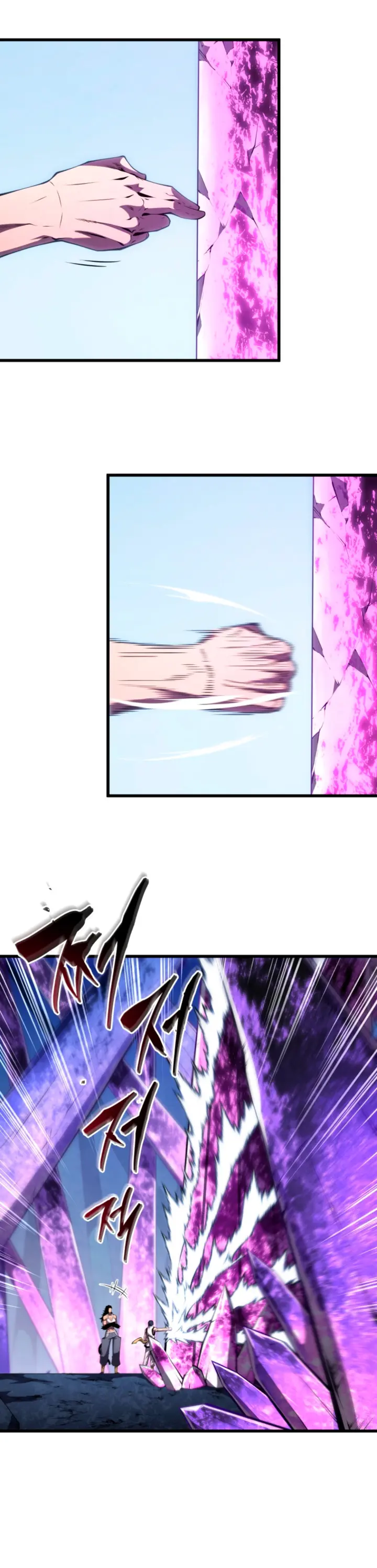 Read El hijo menor del maestro de la espada ES Manga Online