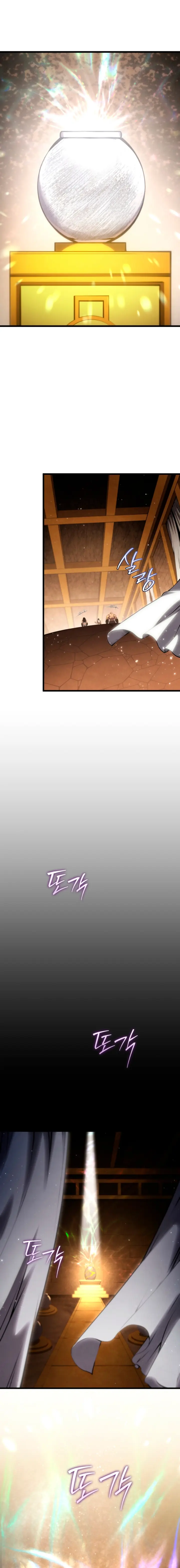 Read El hijo menor del maestro de la espada ES Manga Online