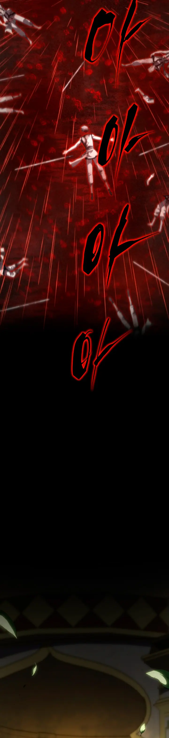 Read El hijo menor del maestro de la espada ES Manga Online