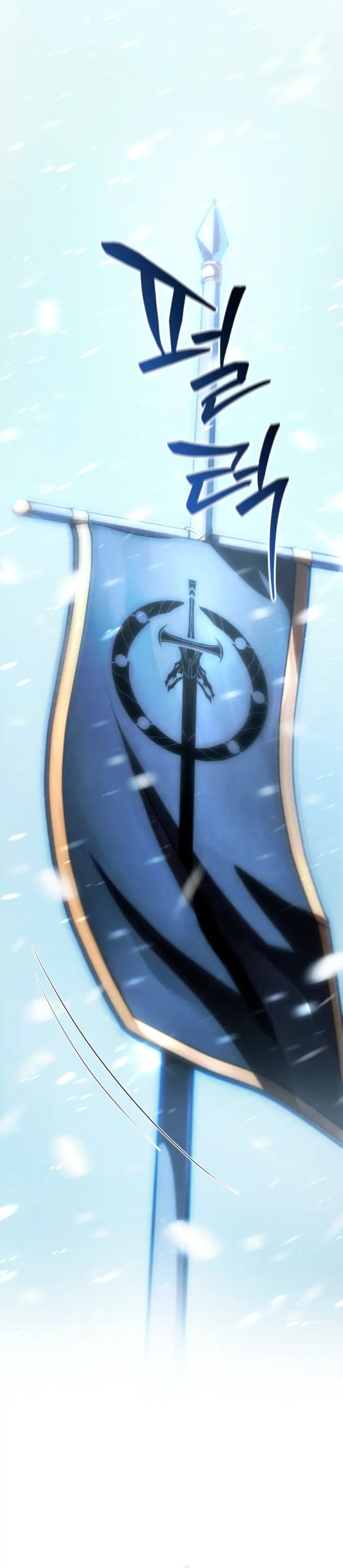 Read El hijo menor del maestro de la espada ES Manga Online