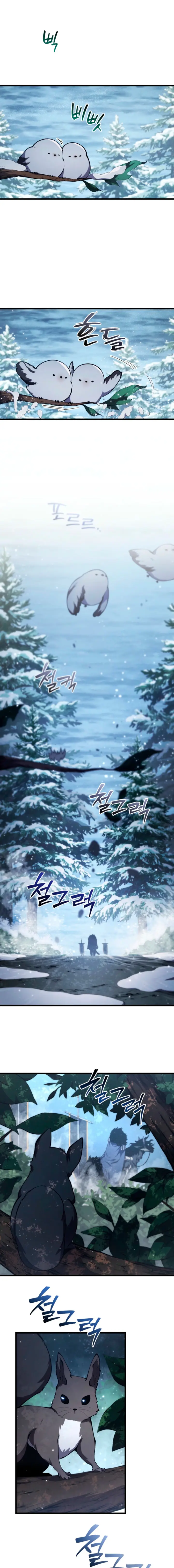 Read El hijo menor del maestro de la espada ES Manga Online