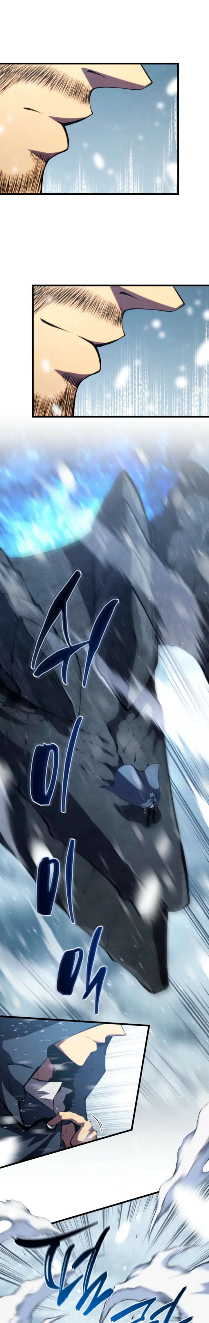 Read El hijo menor del maestro de la espada ES Manga Online