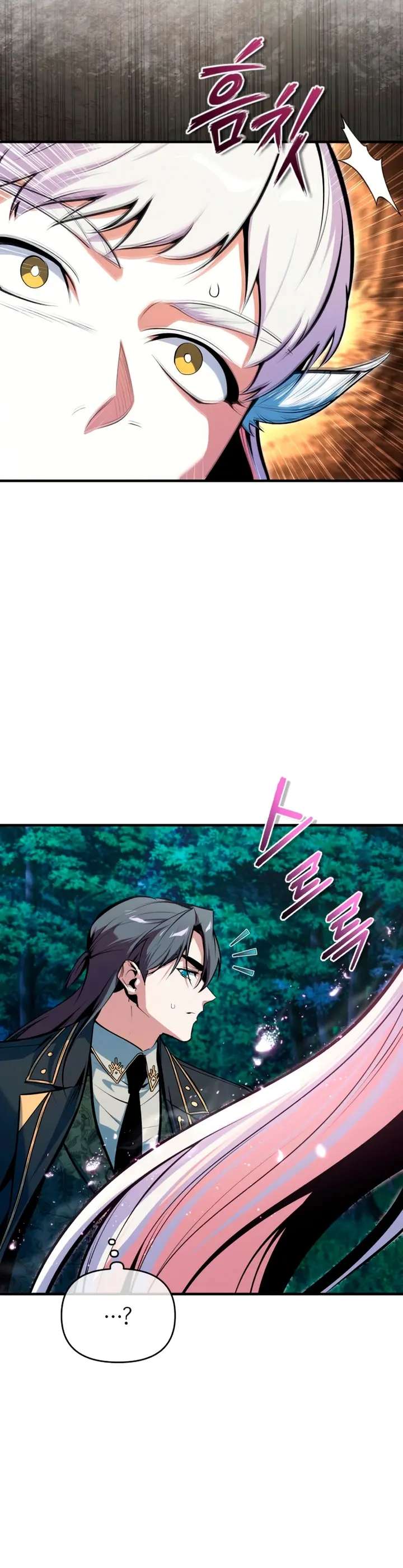 Read El profesor encubierto de la Academia ES Manga Online