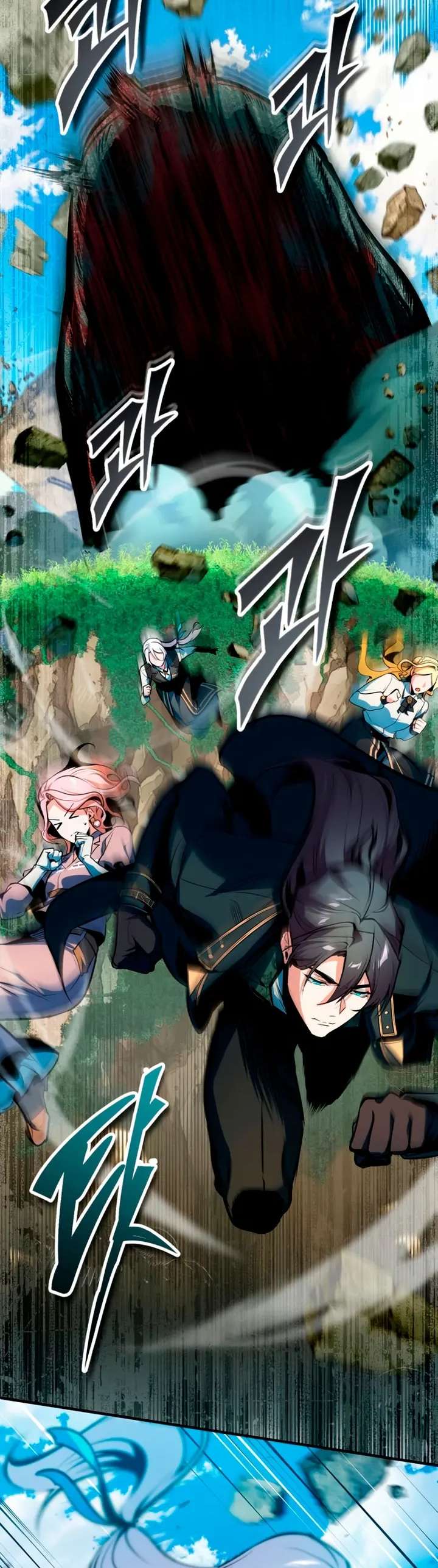 Read El profesor encubierto de la Academia ES Manga Online