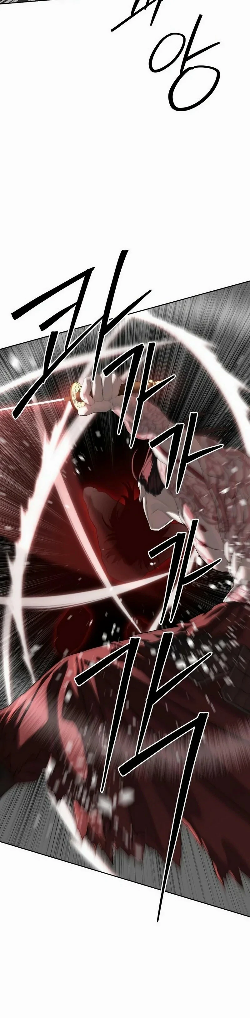 Read Funcionario especial ES Manga Online