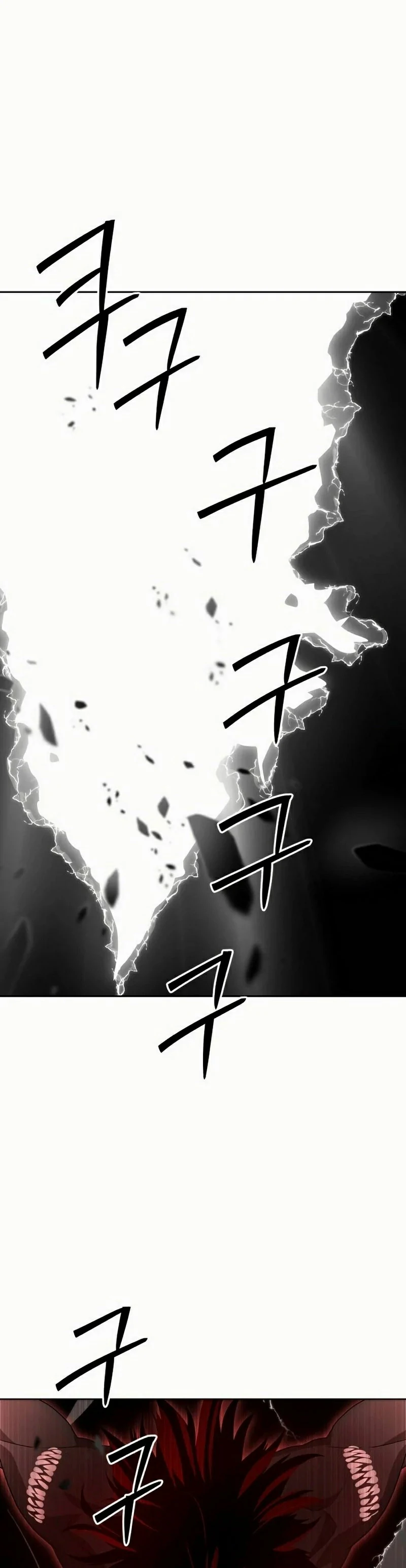 Read Funcionario especial ES Manga Online