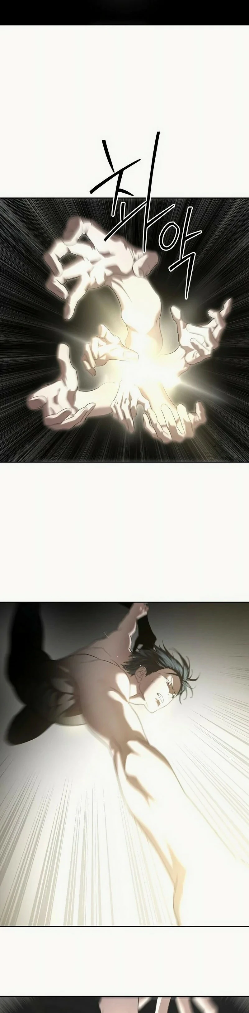 Read Funcionario especial ES Manga Online