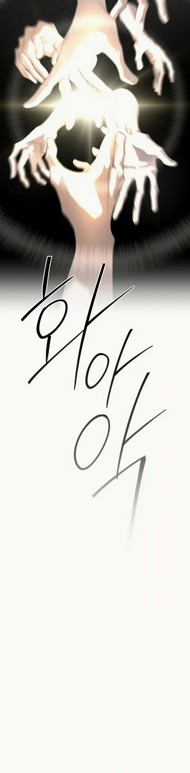 Read Funcionario especial ES Manga Online