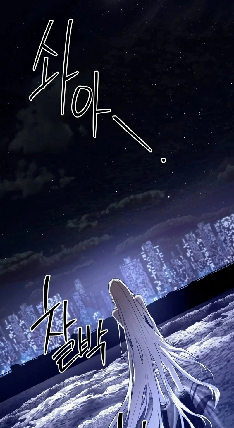 Read Funcionario especial ES Manga Online