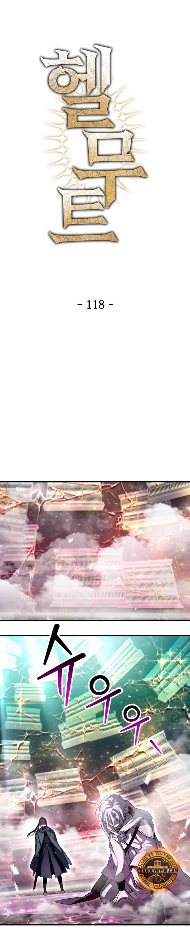 Read Helmut El Niño Abandonado ES Manga Online