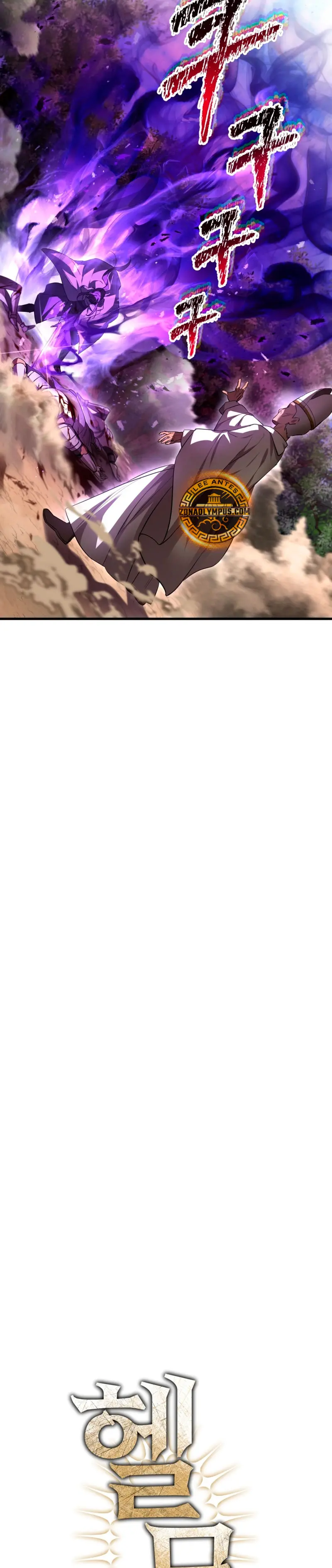 Read Helmut El Niño Abandonado ES Manga Online