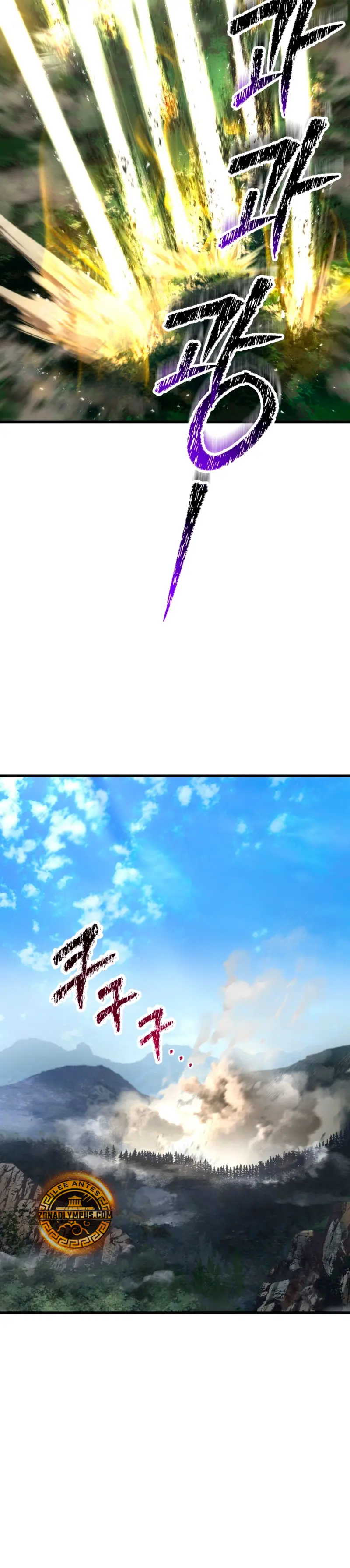 Read Helmut El Niño Abandonado ES Manga Online