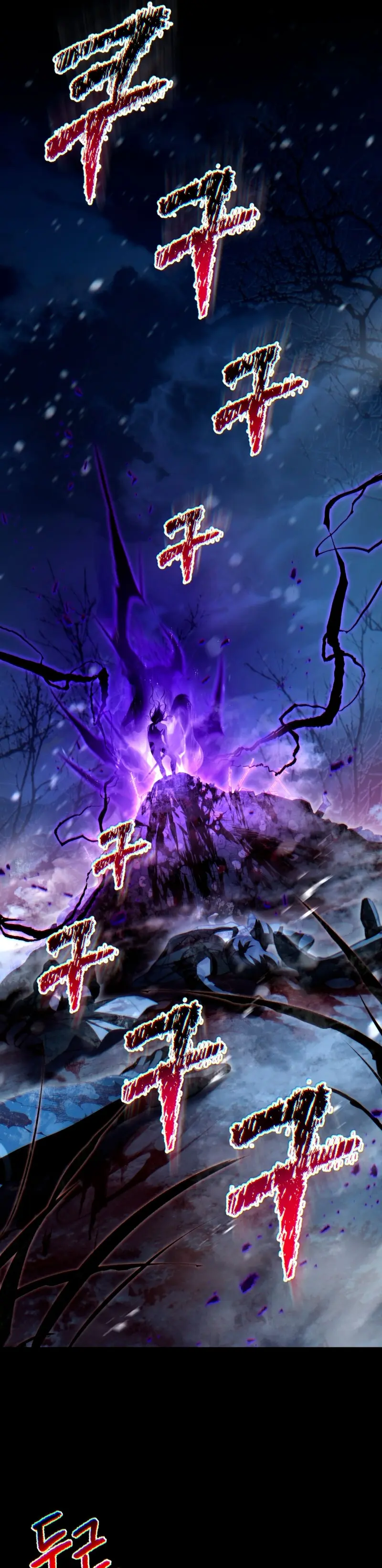 Read Helmut El Niño Abandonado ES Manga Online