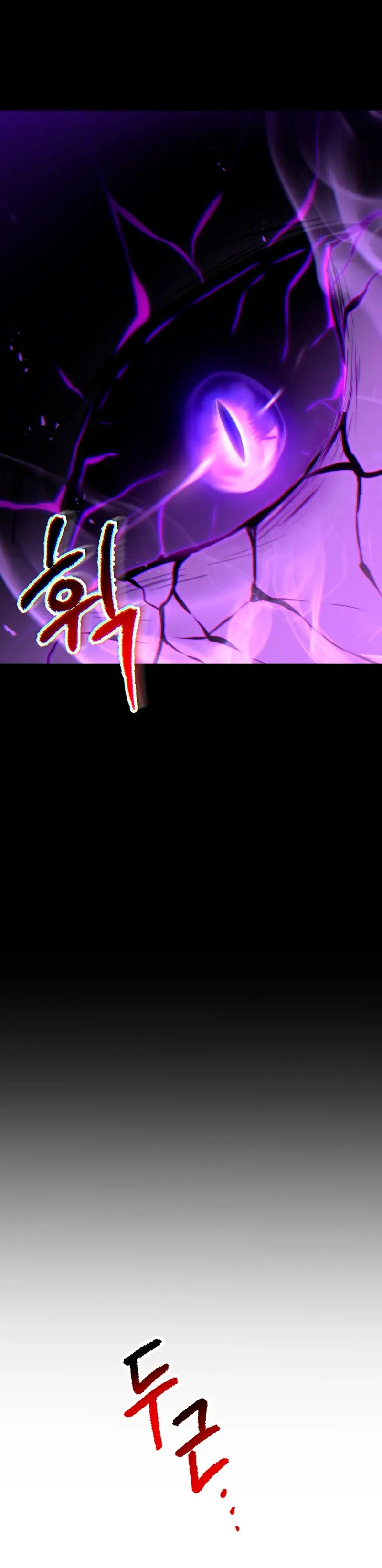 Read Helmut El Niño Abandonado ES Manga Online