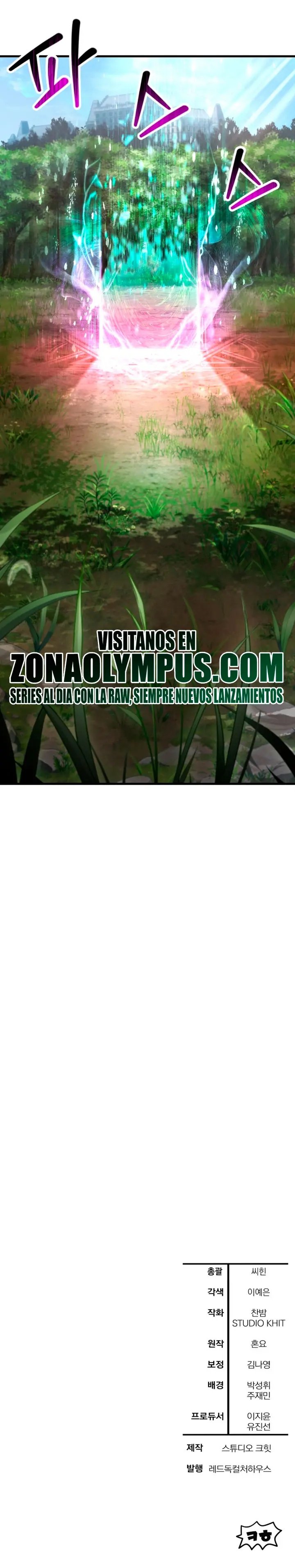 Read Helmut El Niño Abandonado ES Manga Online