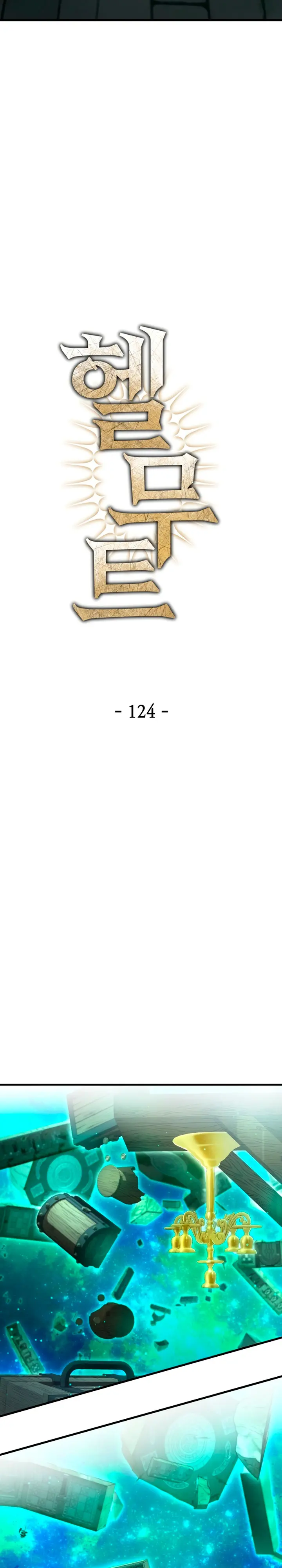 Read Helmut El Niño Abandonado ES Manga Online