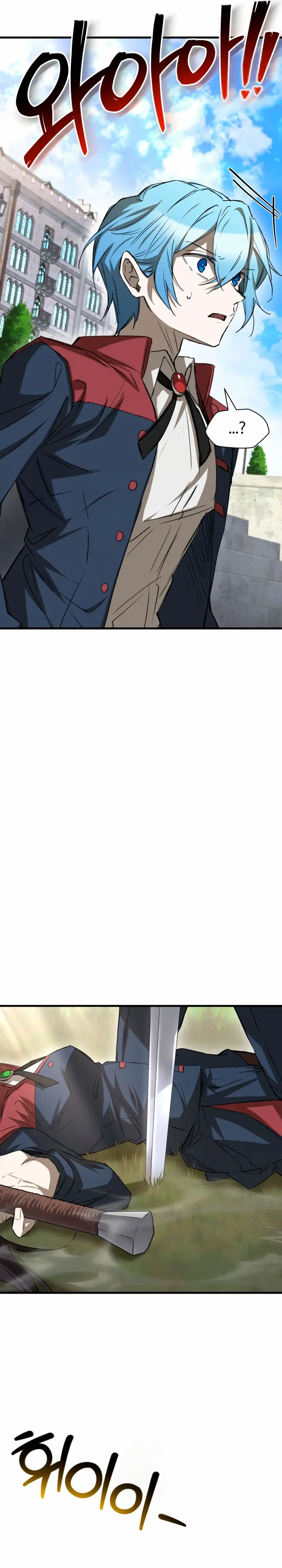 Read Helmut El Niño Abandonado ES Manga Online