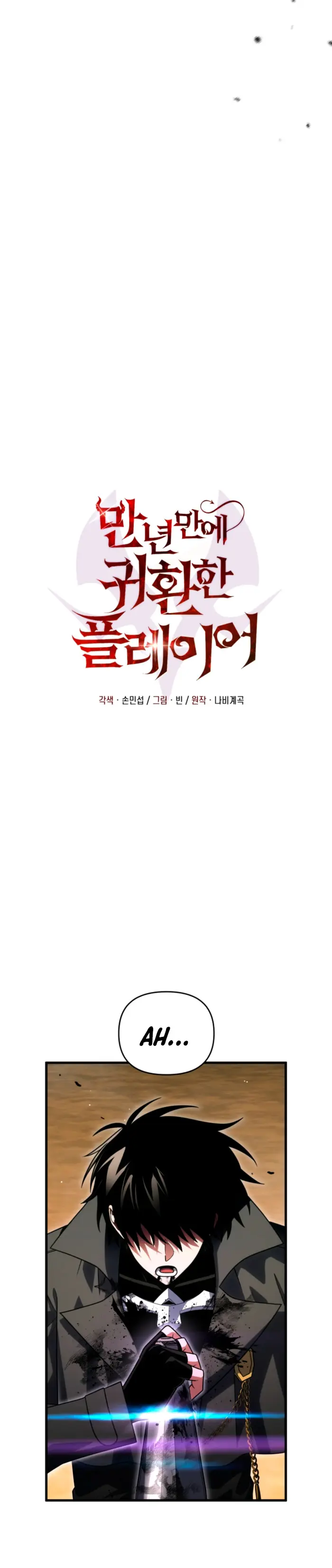 Read Jugador que regresó 10.000 años después ES Manga Online