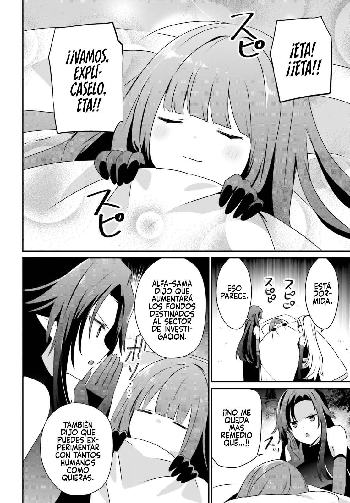 Read Kage no Jitsuryokusha ni Naritakute ES Manga Online