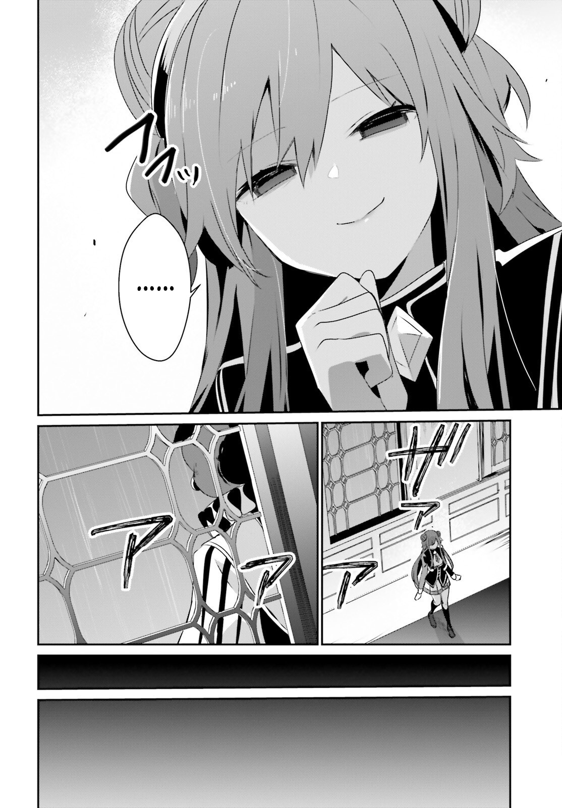 Read Kage no Jitsuryokusha ni Naritakute ES Manga Online