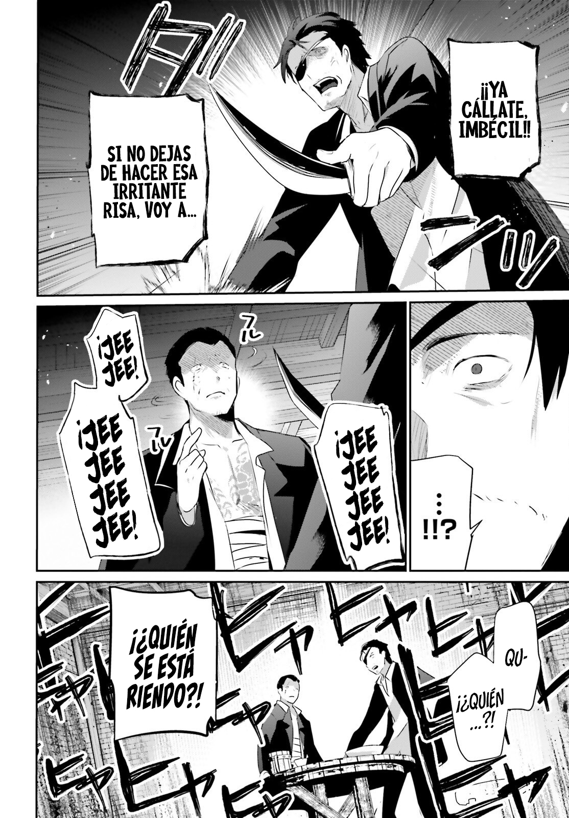 Read Kage no Jitsuryokusha ni Naritakute ES Manga Online