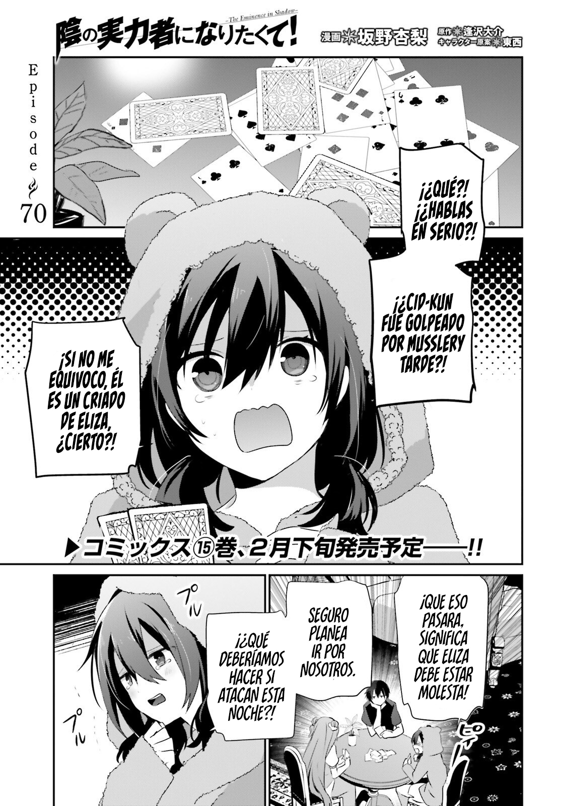 Read Kage no Jitsuryokusha ni Naritakute ES Manga Online