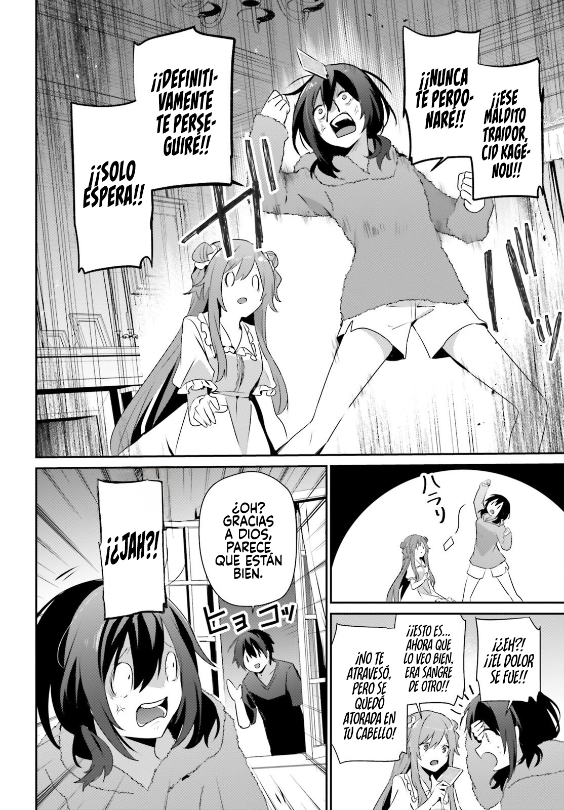 Read Kage no Jitsuryokusha ni Naritakute ES Manga Online