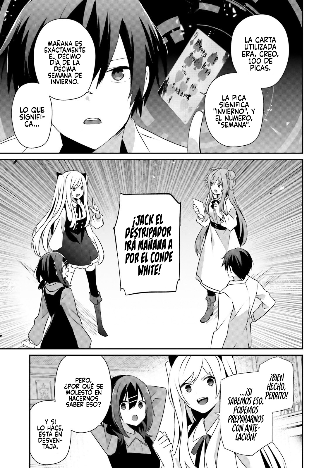 Read Kage no Jitsuryokusha ni Naritakute ES Manga Online